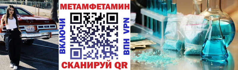 блэк спрут зеркало  Нововоронеж  Amphetamine 98% 