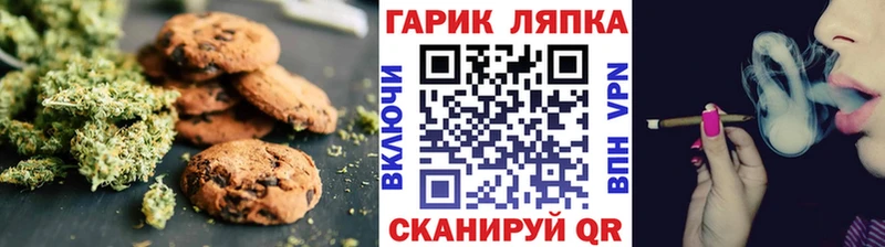kraken маркетплейс  Нововоронеж  Canna-Cookies конопля 