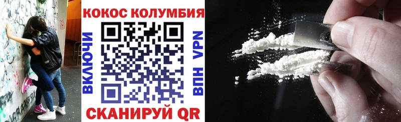 ОМГ ОМГ сайт Нововоронеж COCAIN FishScale дарнет шоп