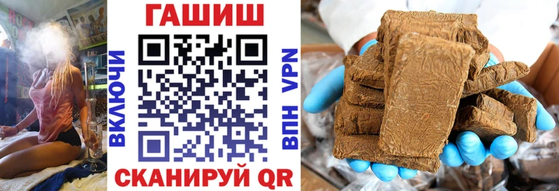 ГАШ индика сатива  наркотики  Нововоронеж 