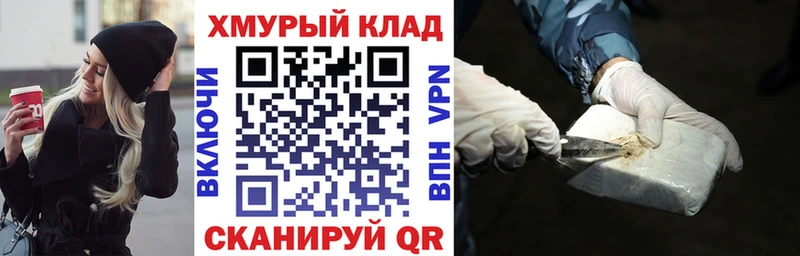 ГЕРОИН белый Нововоронеж