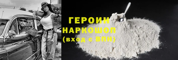 кокаин колумбия Балахна