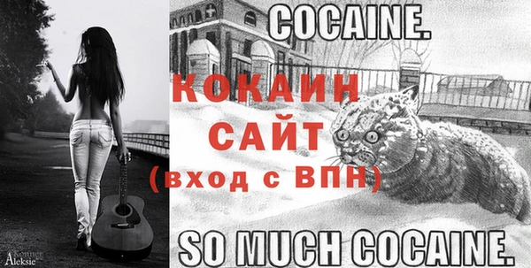 бутик Покровск