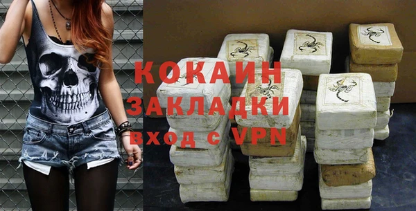 кокаин колумбия Балахна