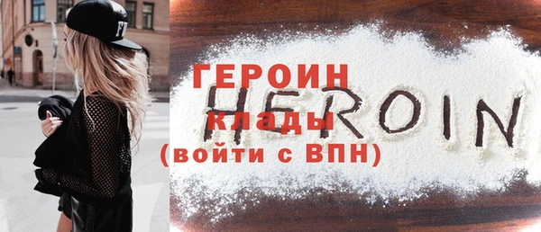 скорость mdpv Покачи