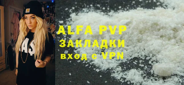 твердый Баксан