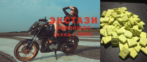 амфетамин Покров