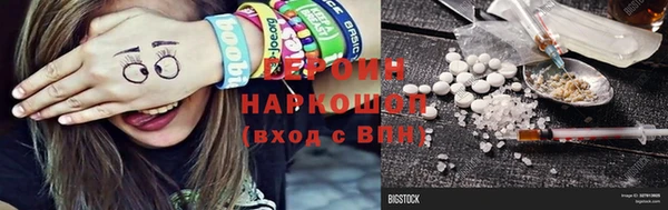 кокаин колумбия Балахна