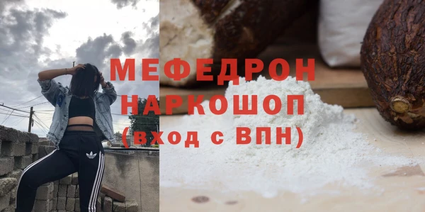 МДПВ Балабаново