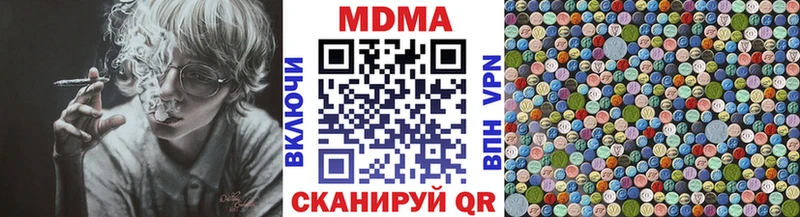 MDMA VHQ Нововоронеж