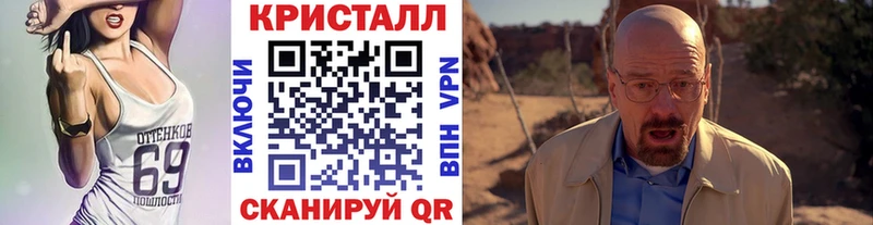 МЕТАМФЕТАМИН винт  Нововоронеж 