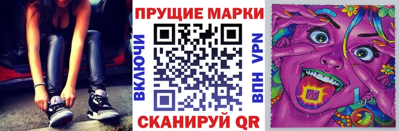 Наркотические марки 1,5мг  Нововоронеж 